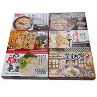 繁盛店ラーメンセット 生麺12食
