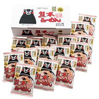 熊本ラーメン （くまモンロゴ入り、計30食）