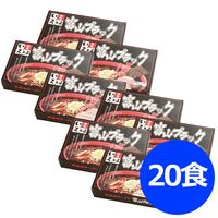 富山ブラックラーメン「いろは」醤油味 乾麺20食