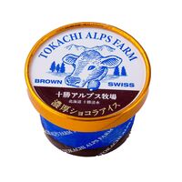 十勝アルプス牧場濃厚ショコラアイス8個セット