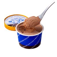 十勝アルプス牧場濃厚ショコラアイス8個セット