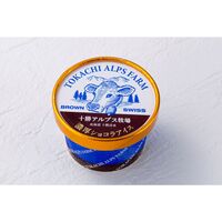 十勝アルプス牧場プレミアム＆濃厚ショコラアイスセット