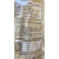 味楽家の幸せだし8g×30袋