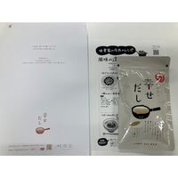 味楽家の幸せだし8g×12袋