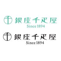 スペシャルセール 「銀座千疋屋」 銀座プレミアムアイス＆ソルベ  20個詰め合わせ (アイス10個、ソルベ10個)