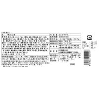 【上代厳守】 お好み焼・たこ焼セット / 送料無料 お好み焼 冷凍