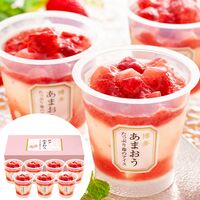 博多あまおう たっぷり苺のアイス / 送料無料 いちご