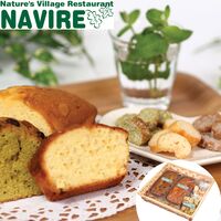 奈良 自然の里レストラン「NAVIRE」パウンドケーキ＆ミニラスクセット