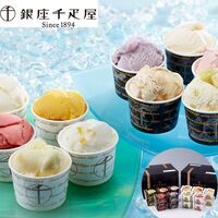 「銀座千疋屋」 銀座プレミアムアイス＆ソルベ B
