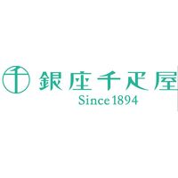 「銀座千疋屋」 銀座モンブラン