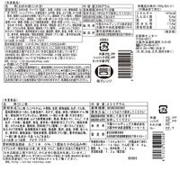 【上代厳守】お好み焼バラエティセット / 送料無料 お好み焼 千房 セット バラエティ 焼きそば たこ焼き ねぎ焼き