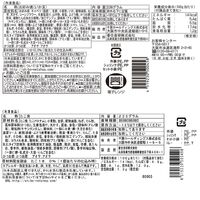 【上代厳守】お好み焼グルメセット / 送料無料 お好み焼き セット 詰め合わせ たこ焼き 焼きそば