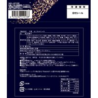 おこのみケーキ （3箱）/ 送料無料
