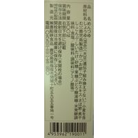 唐船峡そうめん＆めんつゆセット