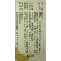 唐船峡そうめん＆めんつゆセット