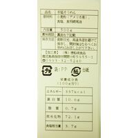 唐船峡そうめん＆めんつゆセット