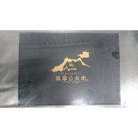 鹿児島黒毛和牛豪華四段重すき焼きセット