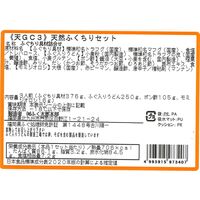 福岡 ふく太郎本部 天然ふくちりセット（3人前）