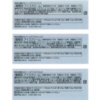 スペシャルセール 「銀座千疋屋」 銀座 ミルフィーユアイス 詰め合わせギフト (計9個)