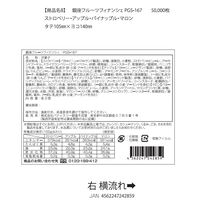 スペシャルセール 「銀座千疋屋」 銀座 フルーツフィナンシェ 詰め合わせ (計12個)