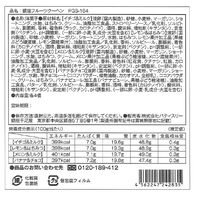 スペシャルセール 「銀座千疋屋」 銀座 フルーツクーヘン 4種詰め合わせ (計16個)