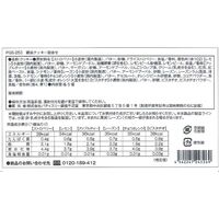 スペシャルセール 「銀座千疋屋」銀座 クッキー 詰合せギフト (30個入)