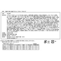 スペシャルセール 「銀座千疋屋」 銀座プチフルーツタルト 詰め合わせ (計8個)