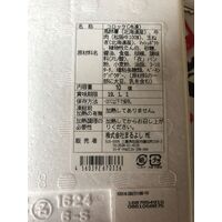 三重「松阪まるよし」 松阪牛コロッケ