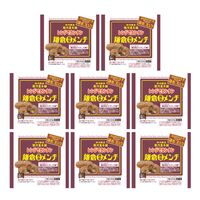 神奈川 「駿河屋本舗」 レンジで簡単 鎌倉黄金メンチ （5個入×8）