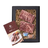 岡山 発酵熟成肉 黒毛和牛ステーキ300g（150g×2）