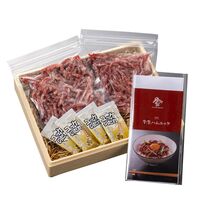 岡山 黒毛和牛生ハムユッケ丼セット 200g