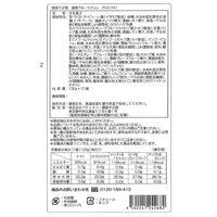 「銀座千疋屋」 銀座フルーツジュレ 5種詰め合わせ（計12個）