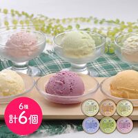 北海道 「乳蔵」 北海道アイスクリーム6種6個