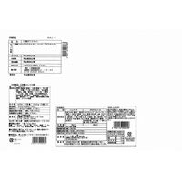 スペシャルセール 兵庫 「三田屋総本家」 コロッケ・ハンバーグセット （コロッケ5個×3、ハンバーグ2個×2）