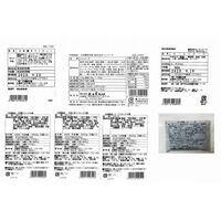 兵庫 「三田屋総本家」 洋惣菜詰め合わせ