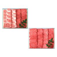 兵庫 「三田屋総本家」 黒毛和牛焼肉用