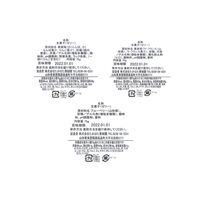 山形「たかはた果樹園」フルーツゼリー9個セット（3品種）