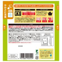 糖質0ｇぷるんちゃん 白がゆ 12袋入糖質0ｇぷるんちゃん 白がゆ 12袋入