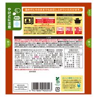 糖質0ｇぷるんちゃん 中華がゆ 12袋入