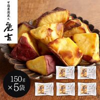 茨城 甘藷農園 「鹿吉」 芋師がつくる焼き芋 芋菱 5袋