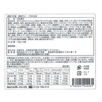 スペシャルセール 「銀座千疋屋」 銀座ゼリー 詰め合わせ (9個入)