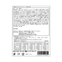 「銀座千疋屋」 銀座フルーツフィナンシェ 8個