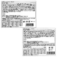 スペシャルセール 「銀座千疋屋」 銀座ゼリー＆銀座フルーツフィナンシェ (ゼリー×16個、フィナンシェ×12個)