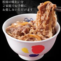 松屋 乳酸菌入り牛めしの具10個セット