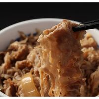 松屋 糖質50％オフ牛めしの具10個セット