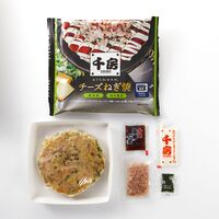 千房チーズねぎ焼／送料無料　お好み焼　冷凍