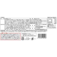 千房チーズねぎ焼／送料無料　お好み焼　冷凍