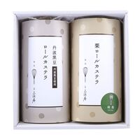京都・伏見 「三源庵」 京都ロールカステラ 2種類 各1本(300g)