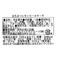 兵庫 「TOKINONE」 淡路島産レモンとハチミツのロールケーキ
