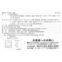 岩手 磯塩ラーメン8食セット